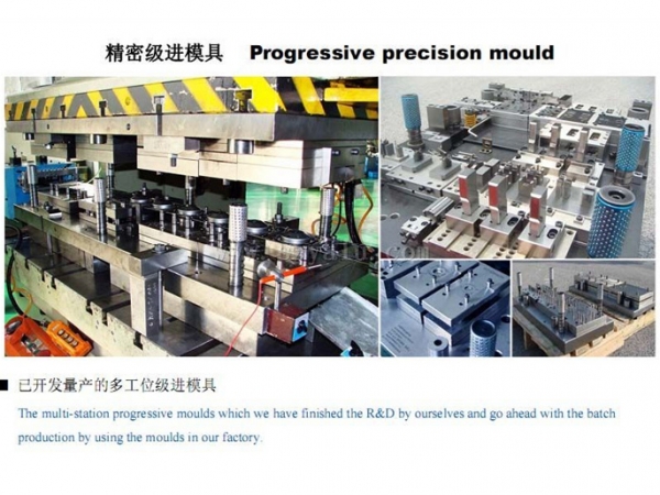 技术实力，为客户提供竞争力的产品和服务！