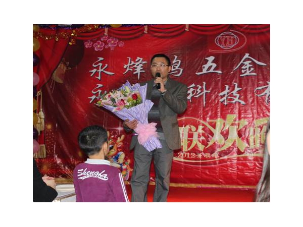 Love Yongfenghong, get together and talk about the future! The Spring Festival Gala was successfully held!